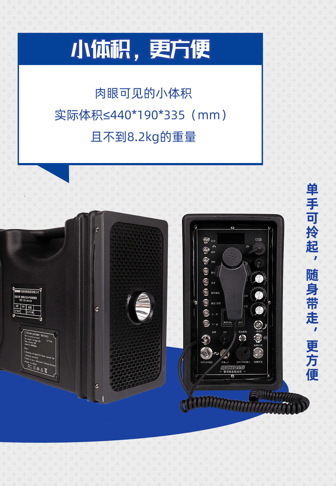 YSK-100-01B驱散器_09.png