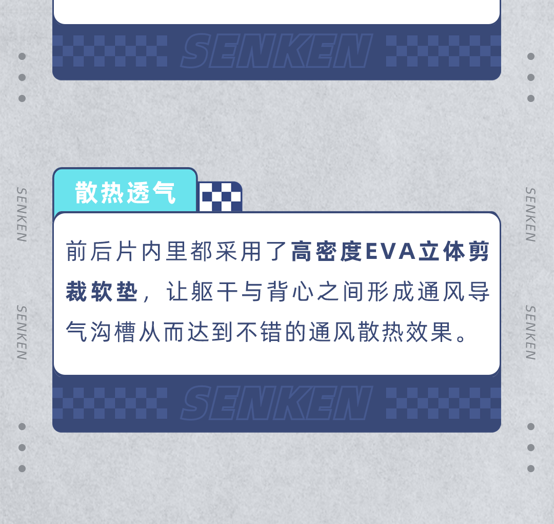 防弹衣合集_07.png