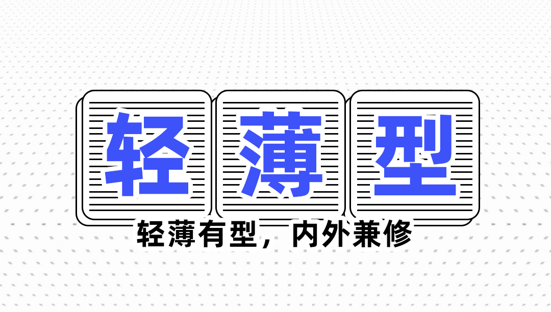 长排灯选型01_06.png