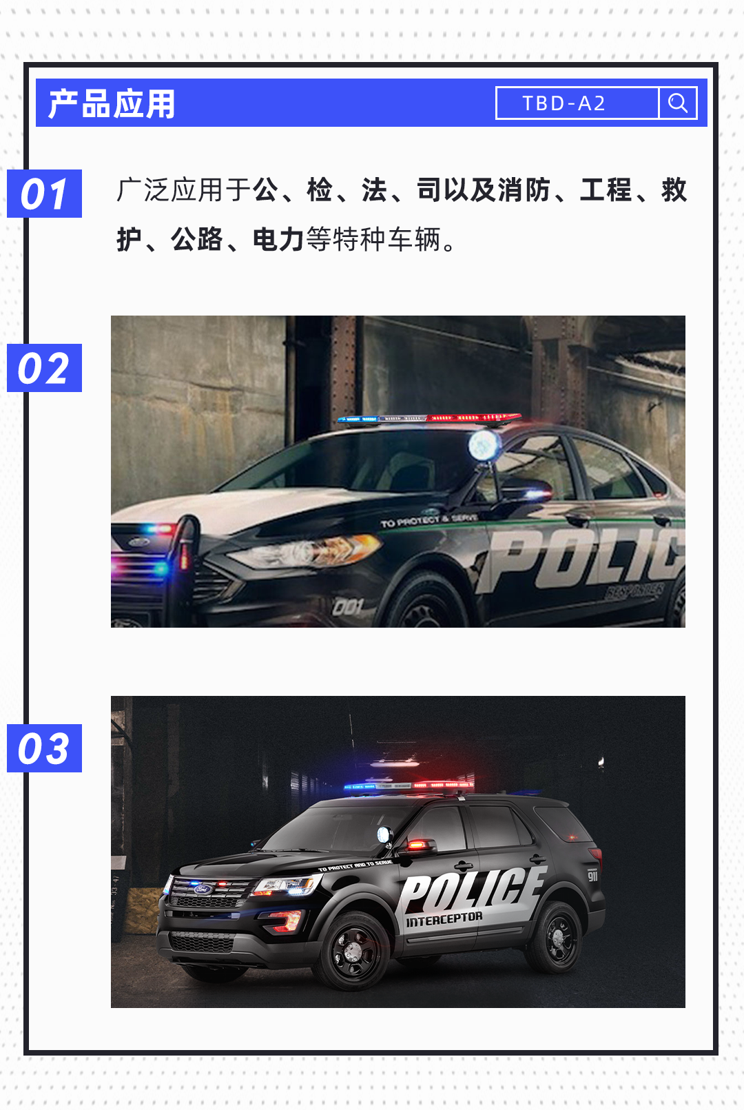 长排灯选型01_08.png