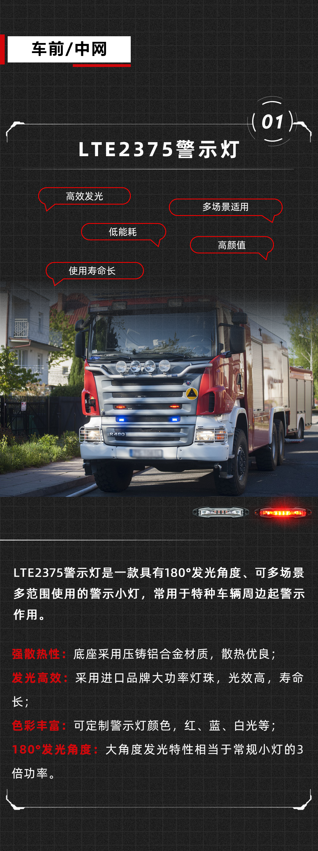 消防车_03.png